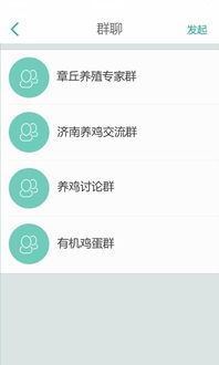 搜牧通App 開啟便捷家用視聽設(shè)備銷售服務新體驗