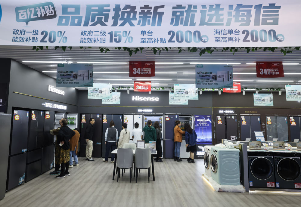 破浪前行的中國經濟 消費顯活力，家用視聽設備銷售引領新趨勢
