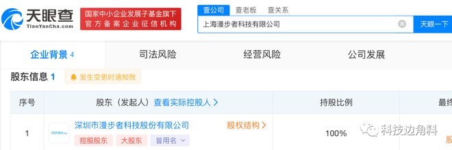 漫步者深化華東市場(chǎng)布局，上海子公司成立開拓音響及家用視聽設(shè)備新藍(lán)圖