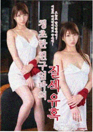 《雾港档案》悬疑剧封面图