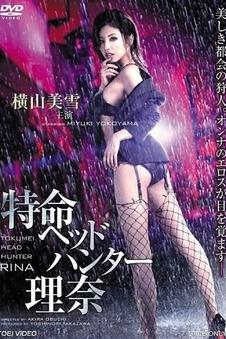 《静默山谷》文艺片封面图